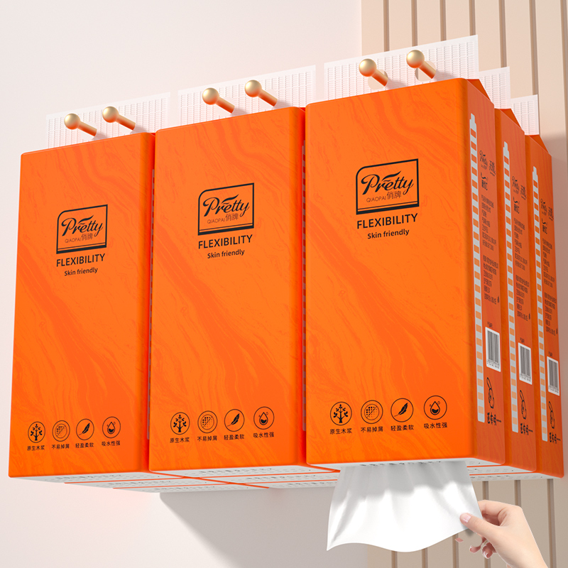 6大提悬挂式抽纸家用卫生纸厕所专用壁挂式纸抽加大尺寸纸巾