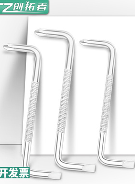 Z型多用合金钢镙丝批两用拐弯90度直角弯头S型汽车档板螺丝刀改锥