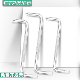 Z型多用合金钢镙丝批两用拐弯90度直角弯头S型汽车档板螺丝刀改锥