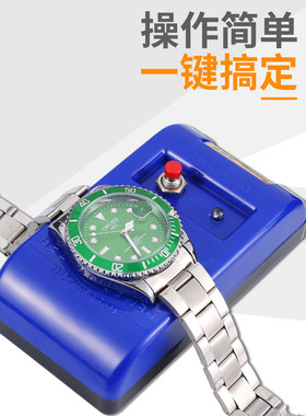 机械手表消磁器修表工具专用调表器手表退磁器钟表维修校表去磁仪