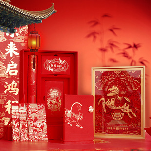故宫对联礼盒2026马年春联大礼包文创礼品套装盒新春红包对联礼盒