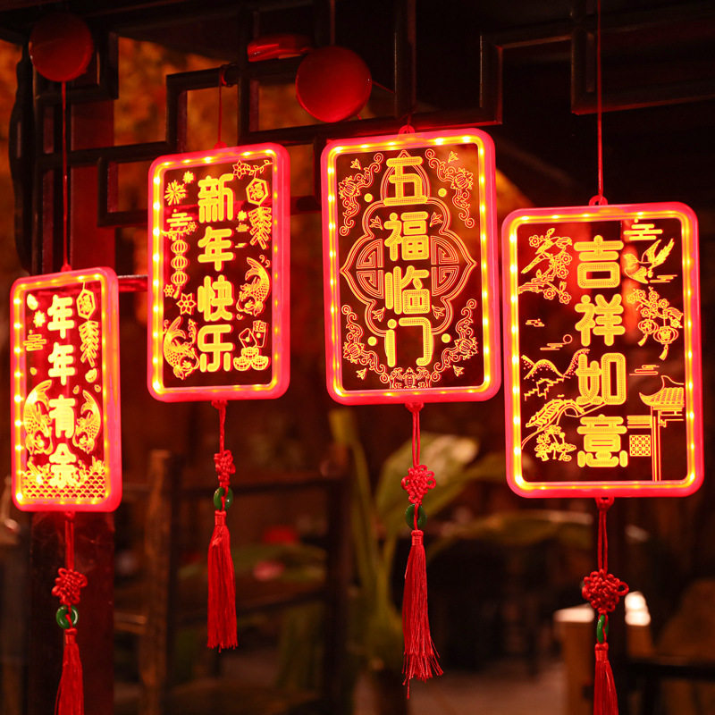 新年装饰灯2026春年LED灯串3D发光福字挂灯过年灯笼氛围布置彩灯