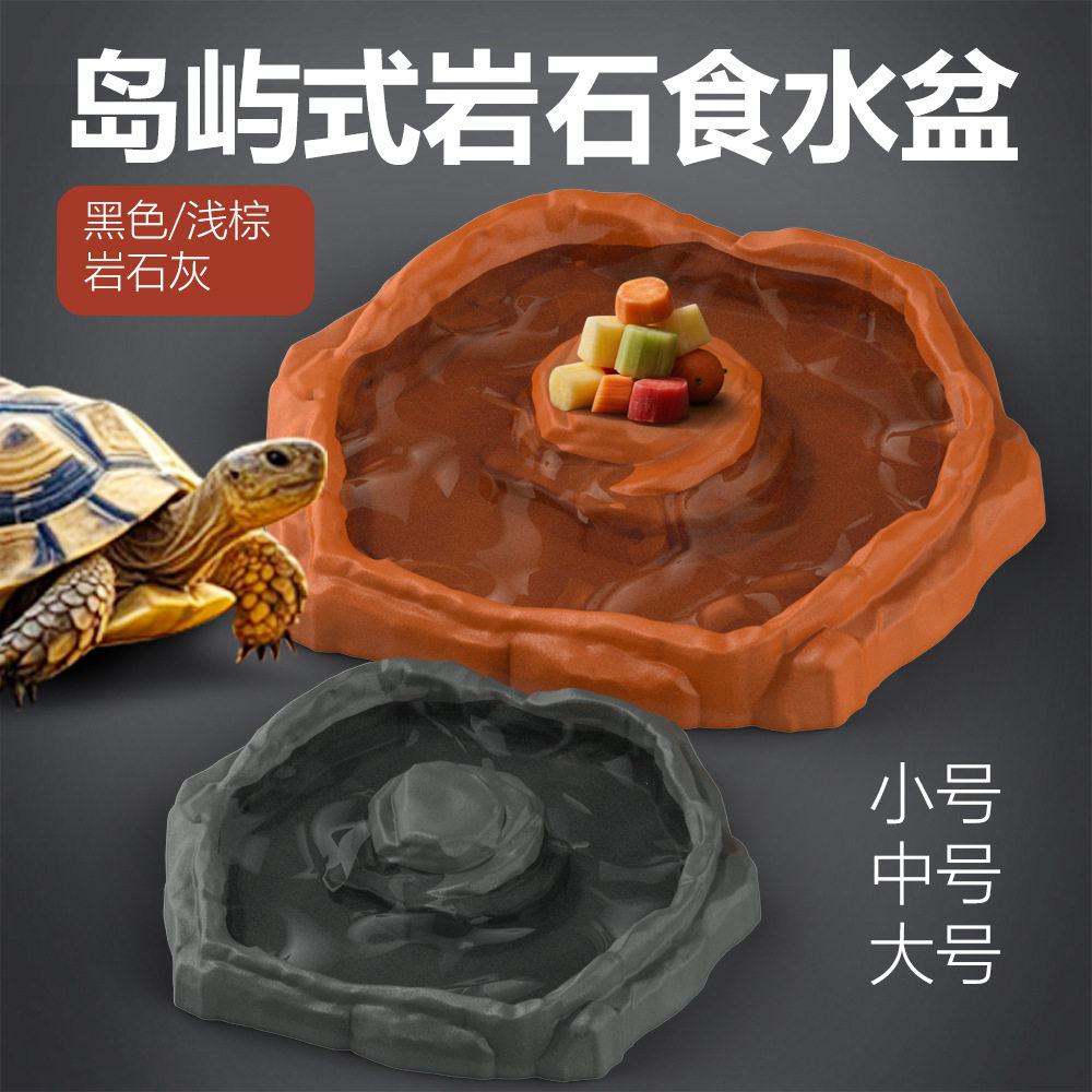 爬宠蜥蜴乌龟活饲料防撒防打翻全透明诱食 带诱食平台饮水喂食器