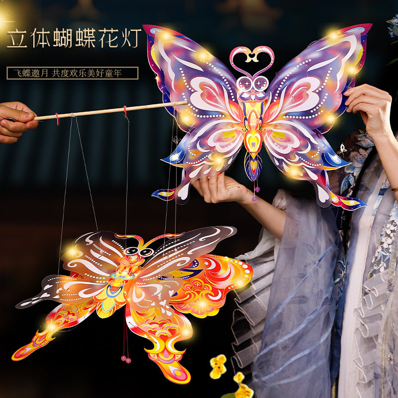 马年新款立体蝴蝶花灯儿童手工diy材料包发光蝴蝶可扇动翅膀pvc