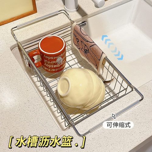收纳架新款多功能洗碗池放置架厨房不锈钢水槽碗碟盘沥水架置物架