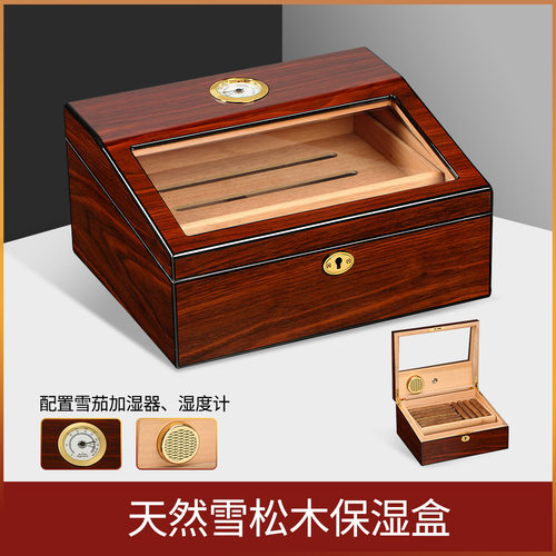 高档雪茄专用雪茄盒便携天窗雪松木雪茄保湿盒古巴实木雪茄烟盒子