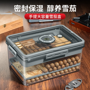 茄龙乐扣密封保湿通透柜醇化养烟盒大容量防潮便携雪茄盒CA-25GK1