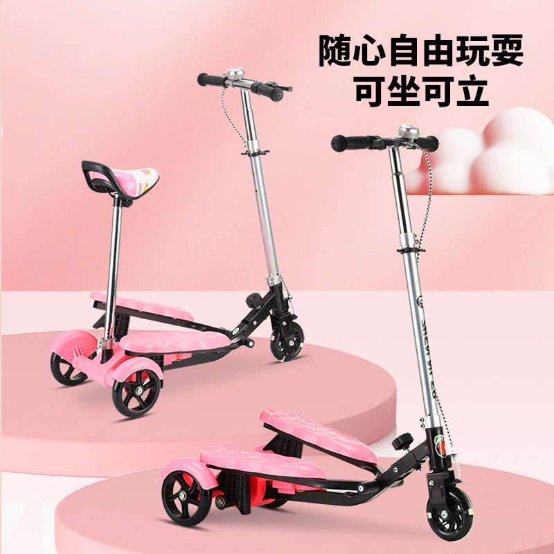 儿童双翼脚踏滑板车3-6-12岁宝宝男女小孩大童可坐可骑折叠二合一