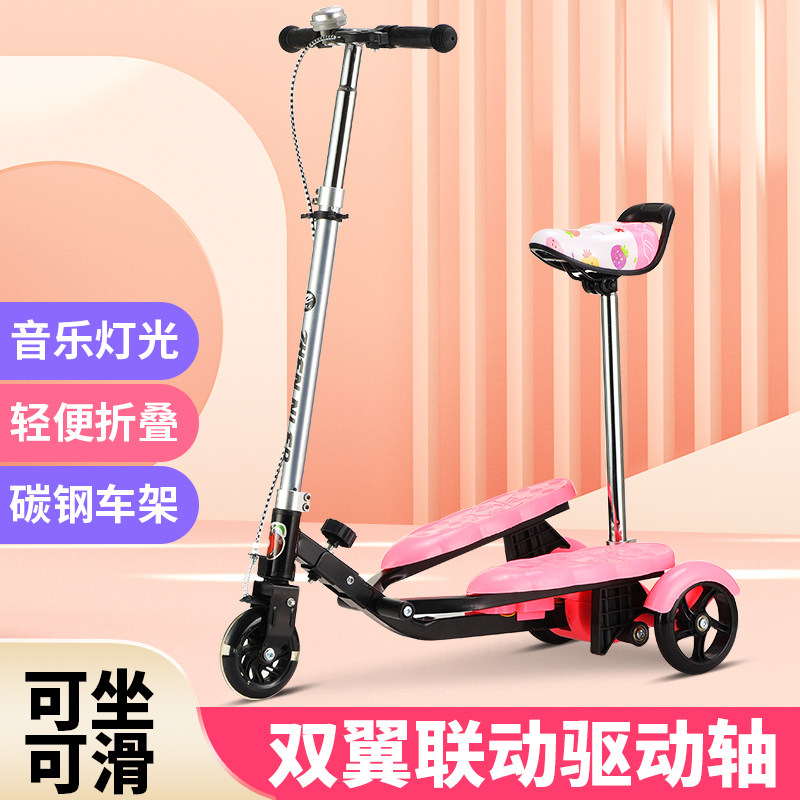 儿童双翼脚踏滑板平衡玩具车3-12岁宝宝男女小孩大童可坐折叠蛙式