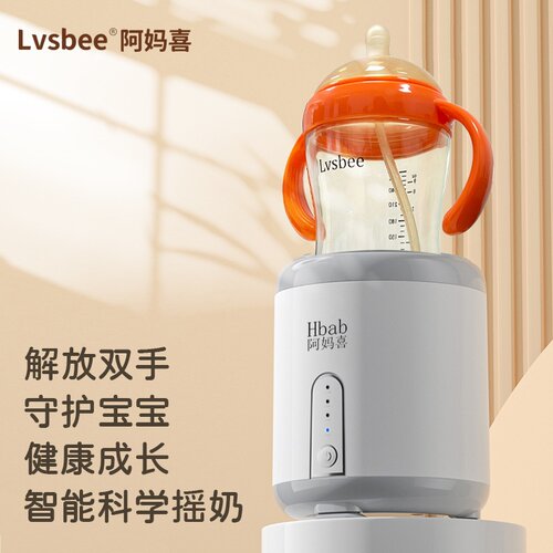 阿妈喜全自动电动摇奶器充电款
