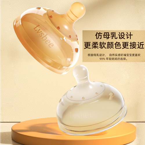 阿妈喜原装硅胶奶嘴防胀气防呛奶
