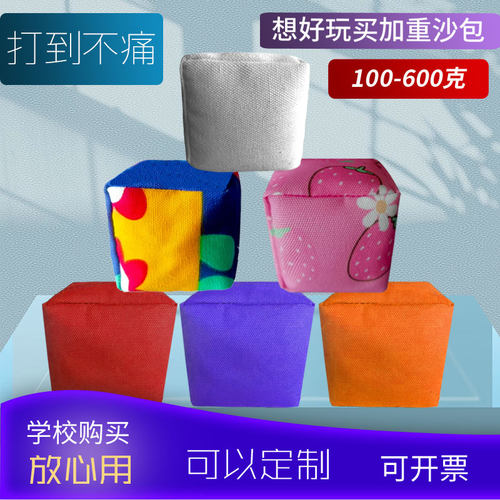 加重沙包可以定制加厚帆布