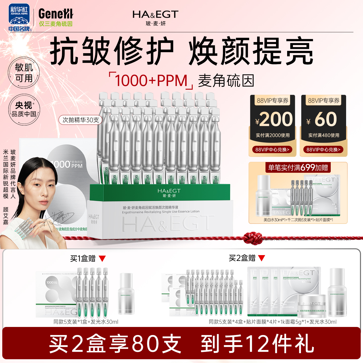 1000+PPM׾Һˮʪ޻滺沿 449.37Ԫ3(149.79Ԫ/)