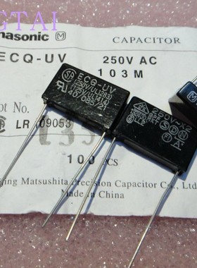 Panasonic松下  ECQUV 250v10nf  250v0.01uf 103 安规薄膜电容