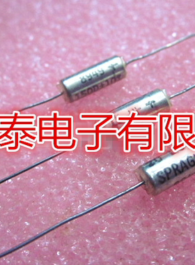 轴向银钽电容 穿心电容 150D 20v15uf 原装美国思碧 SPRAGUE