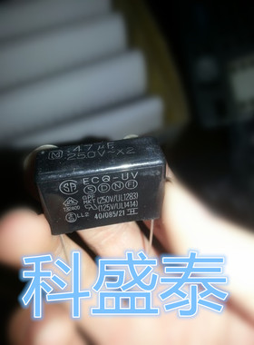 ECQU2A474MV   薄膜电容器 ECQUV 250V0.47uF  20% 松下 原装现货