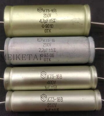 苏联K73-16 400V1UF 250V 1uf  2.2uf   4.7uf 耦合分频器电容