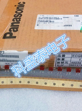 ECQB1H103KF3 薄膜电容器  ECQB 50V0.01UF 原装 松下Panasonic
