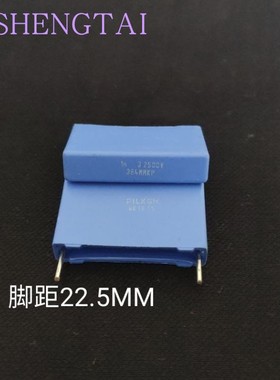PILKOR 384MMKP  2500V 1NF 0.001UF 1000PF 2.5KV 102J 薄膜电容