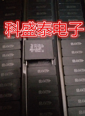 ECQU2A474ML  薄膜电容器 275V0.47uF  X2 20%  松下 薄膜电容