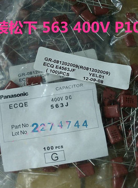 ECQE4563JF  原装松下CBB薄膜电容 400V 0.056uF 56nF 563J  10mm