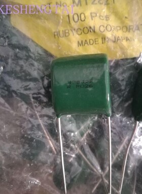 250MPS475J MPS 250V 4.7UF RUBYCON 475J红宝石绿色薄膜电容20MM