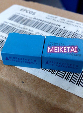 B32922A2224K B32922 224K 305v 0.22UF 220nf X2安规电容西门子