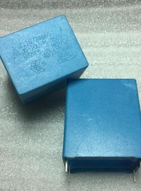 西门子EPCOS B32926 350V10UF X2 MKP 38MM 薄膜电容