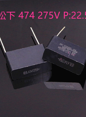 ECQU2A474ML 日本松下安规电容ECQUL X2 0.47uf 275V 474M 470NF