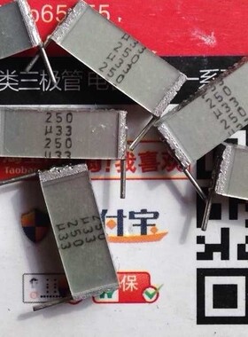 B32562J3334K000 250V 0.33UF 334K 千层无感薄膜电容EPCOS西门子