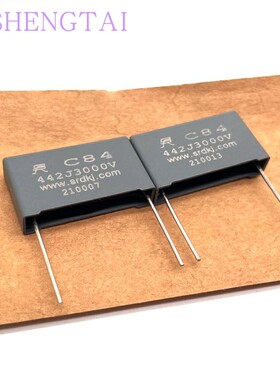 SRD.CAP C84  442J3000v  4.4nf 4400pf 4n4 5%高压薄膜电容p22.5