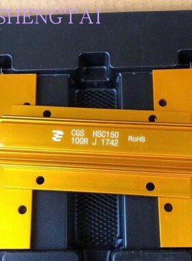 HSC150100RJ  HSC150  100R 150W 100欧  TE泰科进口铝壳线绕电阻