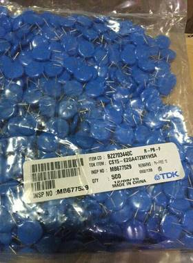 CS15-E2GA472MYHSA 250V4700PF X1Y2  日本TDK  安规瓷片电容