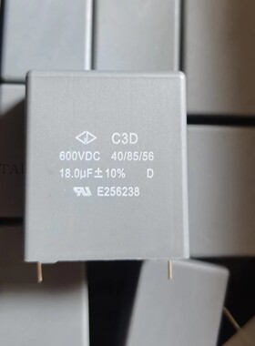 C3D1U186KB00C00法拉C3D 18UF 600VDC白金机高频关断无极电容27mm