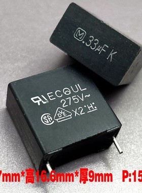 ECQ-U2A334KLA ECQUL 275V 0.33UF 334K X2 330n松下安规电容15mm