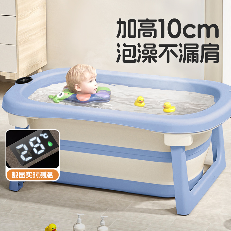 宝宝洗澡浴盆三折浴盆大号
