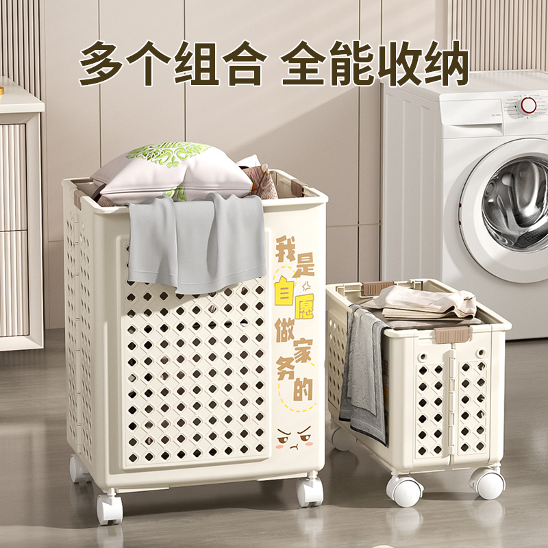 宝宝脏衣篓可折叠多种组合全能收纳PP材质置物架