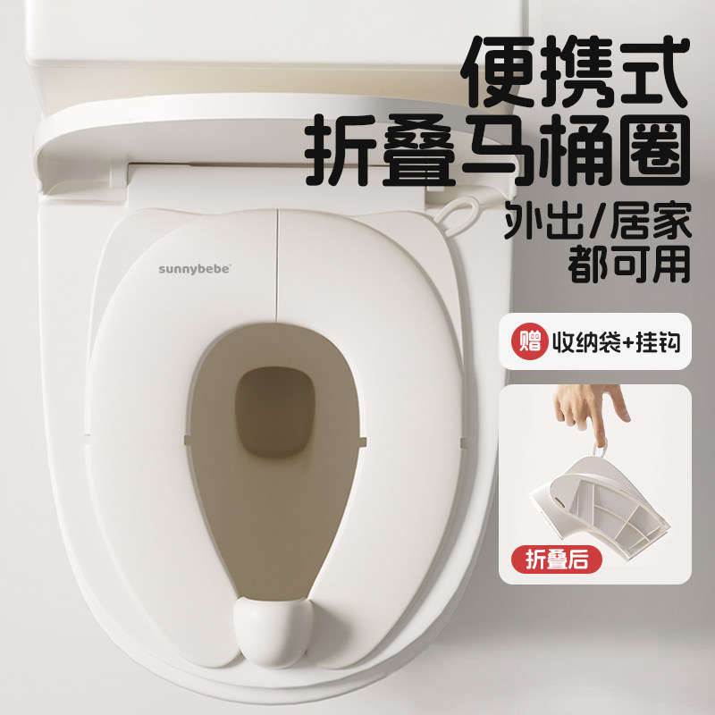 sunnybebe儿童马桶坐便圈可折叠坐垫圈宝宝便携马桶坐便圈马桶垫,婴童用品,儿童坐便凳,淘宝优惠券,粉丝福利购,淘宝优惠卷