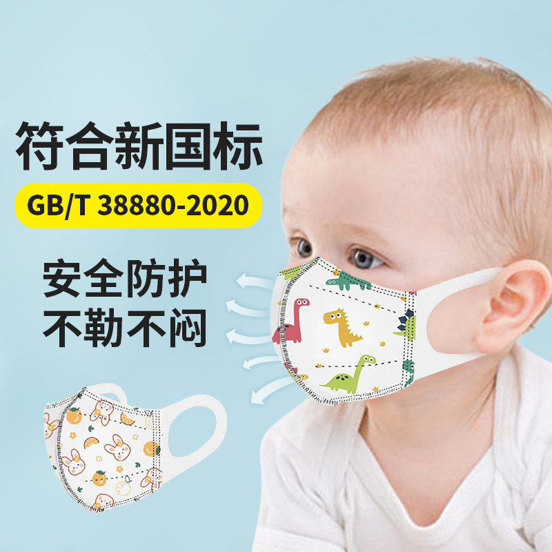 sunnybebe新生婴儿口罩3d立体0-1岁宝宝防护口耳罩小月龄宝宝口罩,婴童用品,婴童防护/防晒口罩,淘宝优惠券,粉丝福利购,淘宝优惠卷