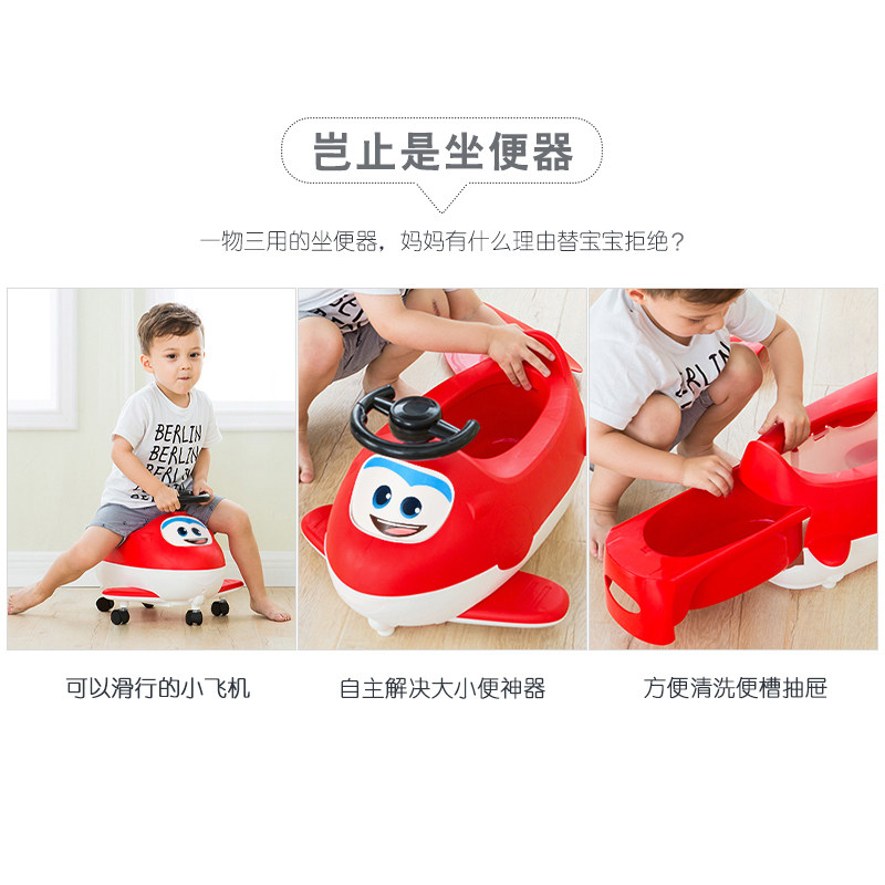小飞机宝宝坐便器可加装轮子