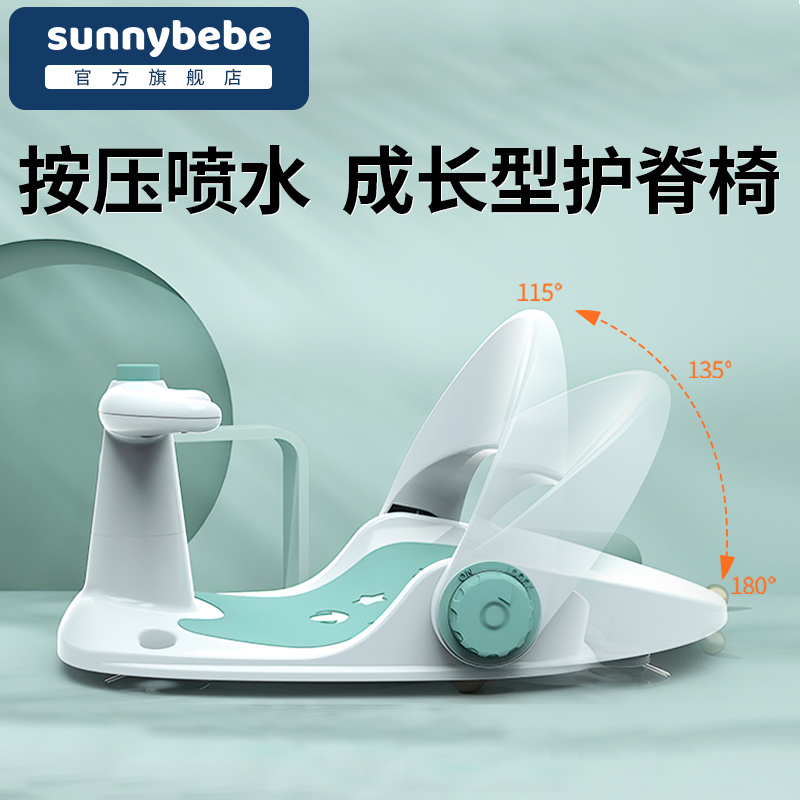 宝宝洗澡座椅可调节洗澡椅