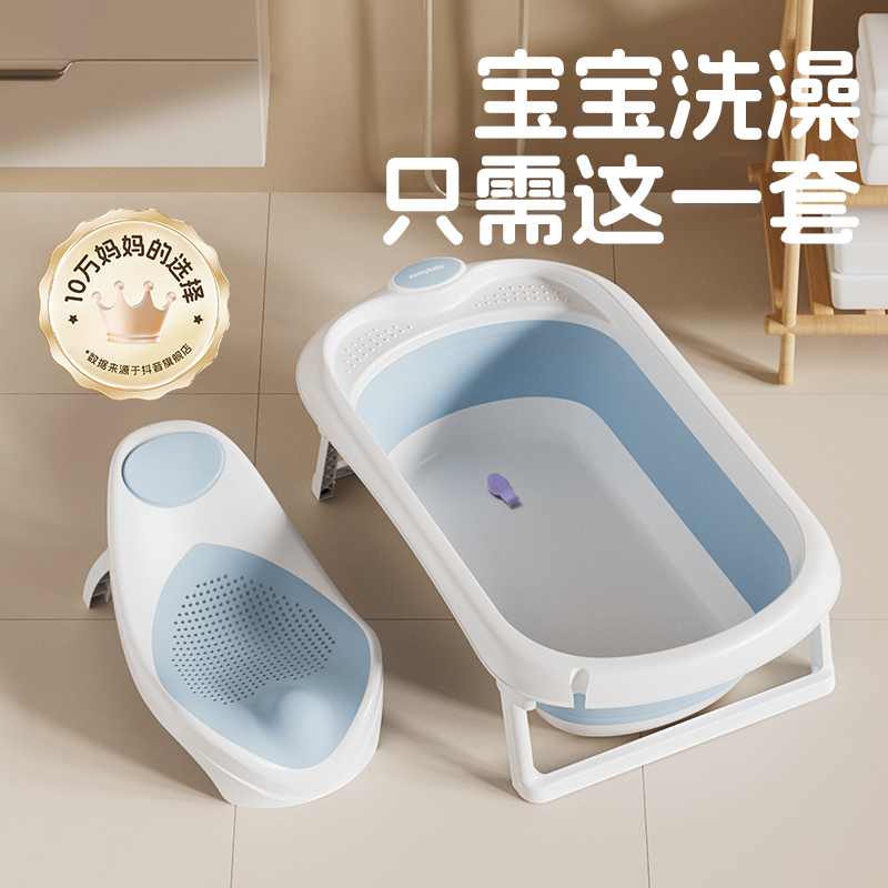 婴儿洗澡盆浴盆宝宝洗澡盆