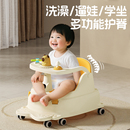 sunnybebe婴儿洗澡坐椅宝宝洗澡神器浴盆防滑可坐浴凳洗澡座椅