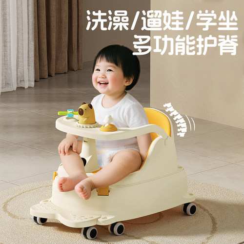 婴儿洗澡坐椅宝宝洗澡神器