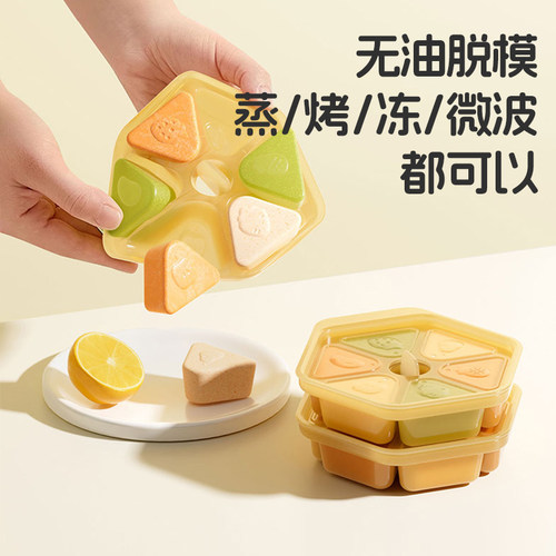 宝宝辅食模具硅胶材质