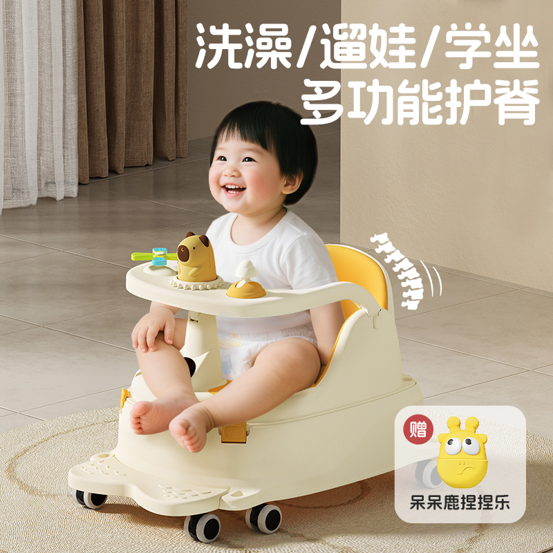 婴儿洗澡坐椅宝宝洗澡神器
