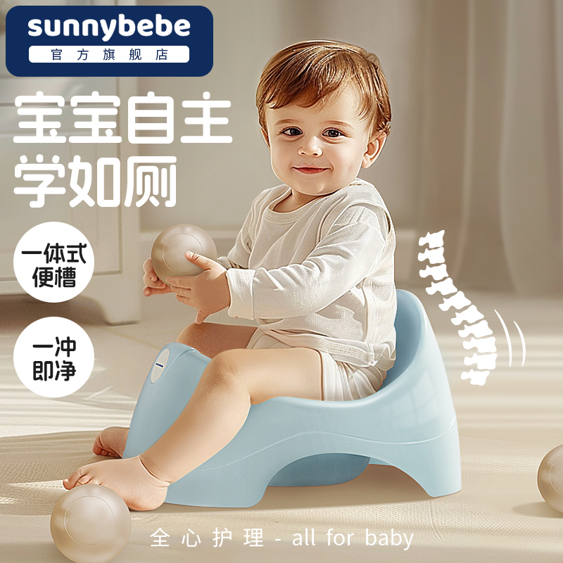 儿童马桶坐便器如厕训练小马桶