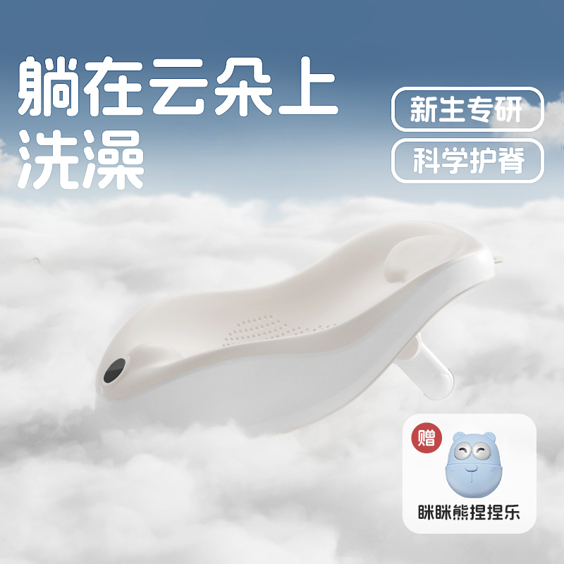 婴儿洗澡躺拖宝宝浴床浴盆洗澡架