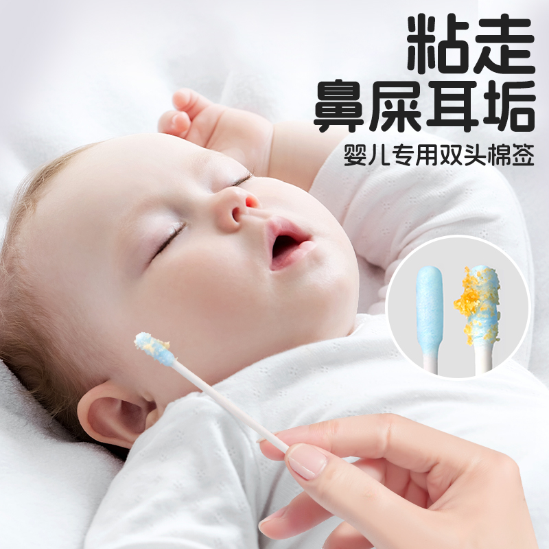 婴儿专用棉棒优选棉签