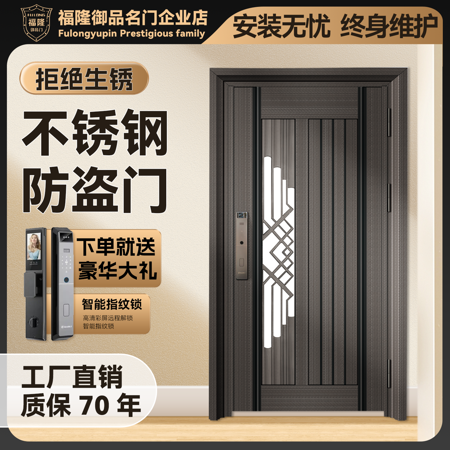304不锈钢门新中式单门进入户门韩式中门通风透明家用加厚防盗门,全屋定制,进户门,淘宝优惠券,粉丝福利购,淘宝优惠卷